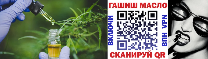 это клад  Карпинск  Дистиллят ТГК гашишное масло 