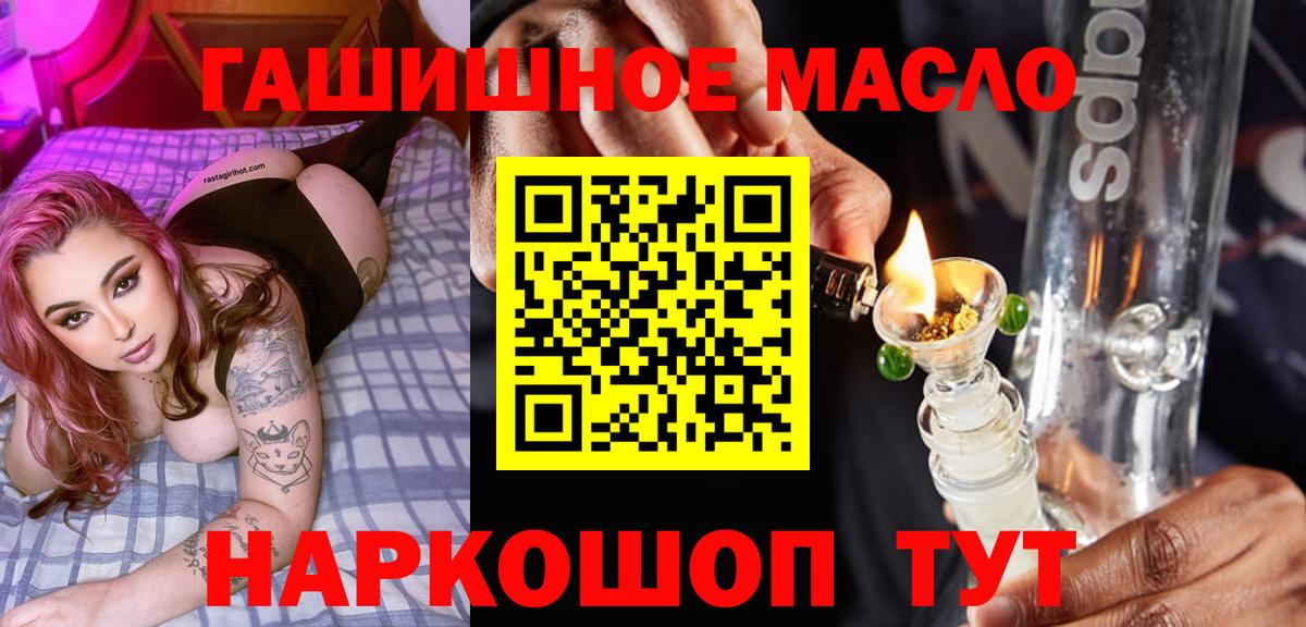 Карпинск  Дистиллят ТГК вейп  Вход с VPN  ТГК вейп с тгк 