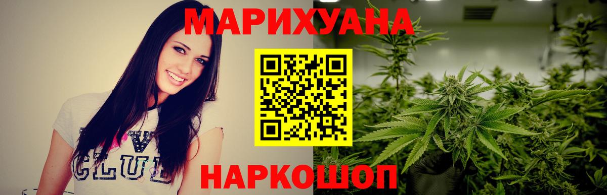 МАРИХУАНА план  Вход с VPN  Карпинск  Бошки марихуана VHQ 